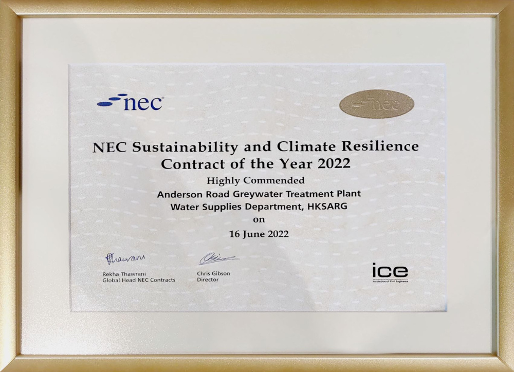 NEC Award 2022.jpg